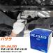 10ĥåȡ  Х ե륿 ѥեå BlueWay GF-JNU30 H12ǯ7-H15ǯ6 PX-2511 H04006