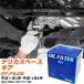 10ĥåȡ ɩ ǥꥫڡ ե륿 ѥեå BlueWay GF-PA4W H11ǯ5-H14ǯ8 PX-4504 H04006