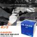 10ĥåȡ ޥĥ ܥ ե륿 ѥեå BlueWay E-BA2V8H 53ǯ9-58ǯ8 PX-4504 H04006
