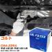 10ĥåȡ ɩ  ե륿 ѥեå BlueWay CBA-Z26A H16ǯ5-H16ǯ10 PX-4504 H04006
