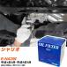 10ĥåȡ ɩ ꥪ ե륿 ѥեå BlueWay E-N43W H4ǯ6-H9ǯ9 PX-4504 H04006