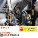 NGK ѡץ饰   ꥤ ST30V/DA81T S56ǯ5-S60ǯ3 BP5HS-10 3ܥå ɸץ饰 H04006
