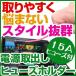 ���^ �~�j���^ ��w �q���[�Y �q���[�Y�z���_�[ 15A 12V 24V �ȒP�d�����o ETC���t