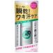 ・「資生堂」 エージーデオ24 デオドラントロールオン EX ベビーパウダーの香り 40mL (医薬部外品) 「化粧品」