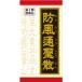 [klasie] [klasie] traditional Chinese medicine . manner through .. charge extract FC pills 360 pills [ no. 2 kind pharmaceutical preparation ]