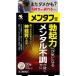 [ Kobayashi made medicine ] men tough 50 pills [ no. 2 kind pharmaceutical preparation ]