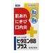 [...] vitamin BB plus [knihiro] 250 pills [ no. 3 kind pharmaceutical preparation ]