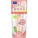 「ＤＨＣ」 薬用ハンドクリーム SS 50g (医薬部外品) 「化粧品」