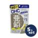 [ продается в комплекте ][ti- H si-]DHC цинк 60 день 60 шарик 5 шт. комплект 