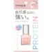 「BCL」　Ｍ・Ｎ・Ｂ・Ｂ　プロネイルコート　グロッシー　10ｍｌ