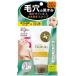 「スタイリングライフ」 ツルリ 角栓溶かすジェル&amp;スクラブ 55g 「化粧品」