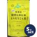 [ продается в комплекте ][ Ogawa сырой лекарство ] Ogawa сырой лекарство. Hokkaido hirobiro кукуруза чай 100g 5 шт. комплект 