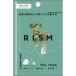 「サン・スマイル」 RISMマスク ディープケア ティーツリー(1枚) 「化粧品」