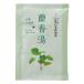 「長川仁三郎商店」　霍香湯　40ｇ　