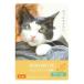 「ドリームズ」ネコモテ カモミールの香り 30g「日用品」
