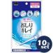 [ продается в комплекте ][oka Moto ] везде душ ... чистый 120ml×1 шт. входит 10 шт. комплект 
