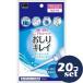 [ продается в комплекте ][oka Moto ] везде душ ... чистый 120ml×1 шт. входит 20 шт. комплект 