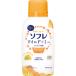 「バスクリン」　ソフレ マイルド・ミー ミルク入浴液 ふんわり金木犀の香り 　720mL