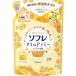 「バスクリン」　ソフレ マイルド・ミー ミルク入浴液ふんわり金木犀の香りつめかえ　600mL