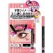 「アクアキューブ 」 カリプソ マジックライナー ブラック 0.6mL 「化粧品」