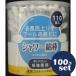 [ продается в комплекте ][ Libra bolato Lee z] душ ватная палочка 110шт.@100 шт. комплект 