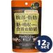 [ продается в комплекте ][olihiro] черный Gin ja- саласия 60 шарик входить 12 шт. комплект ( функциональность отображать еда )