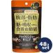 [ продается в комплекте ][olihiro] черный Gin ja- саласия 60 шарик входить 48 шт. комплект ( функциональность отображать еда )