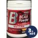[ продается в комплекте ][ Libra bolato Lee z]BODYON BCAA пудра манго тест 300g 3 шт. комплект 