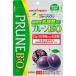 *[poka Sapporo ] фрукты supplement чернослив BIO 70g [ капот * напиток ]