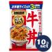 [ продается в комплекте ][ Glyco ]DONBURI.3 еда упаковка корова фарфоровая пиала 120g×3 пакет 10 шт. комплект 