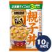 [ продается в комплекте ][ Glyco ]DONBURI.3 еда упаковка родители . фарфоровая пиала 180g×3 пакет 10 шт. комплект 