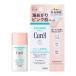「花王」　キュレル　潤浸保湿　色づくベースミルク　湯あがりピンク　30ml