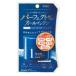 「クラシエ」 肌美精 パーフェクトゲルオールインワン 100g (医薬部外品) 「化粧品」