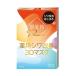 「クラシエ」 肌美精 プレミア 薬用3Dマスク 3枚入 「化粧品」