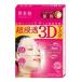 「クラシエ」 肌美精 うるおい浸透マスク3D エイジング保湿 4枚入 「化粧品」
