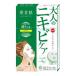 「クラシエ」 肌美精 うるおい浸透マスク アクネ 5枚入 (医薬部外品) 「化粧品」