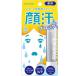 「伊勢半」　キスミー　薬用制汗クリーム　30g