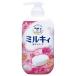 「牛乳石鹸共進社」 ミルキィボディソープ フローラルソープの香り ポンプ付 550mL 「日用品」