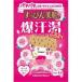 「バイソン」 爆汗湯 すっぴん美肌プラス フレンチローズの香り 60g 「日用品」