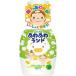 「白元アース」 あわあわランド りんごの香り 300mL 「日用品」