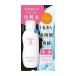 「資生堂」 純白専科 すっぴん美容水 I みずみずしいタイプ 200mL 「化粧品」