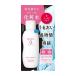 「資生堂」 純白専科 すっぴん美容水 II しっとりタイプ 200mL 「化粧品」