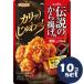 [ продается в комплекте ][nipn] легенда. karaage мука .. соя тест 100g 10 шт. комплект 