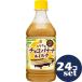 [ продается в комплекте ][ Sangaria ].... шоко banana & молоко 420ml 24 шт. комплект 
