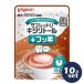 [ продается в комплекте ][ Pigeon ] планшет U xylitol + фтор .... какао 65 шарик 10 шт. комплект 