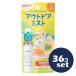 [ продается в комплекте ][ Pigeon ] уличный Mist 50ml 36 шт. комплект 
