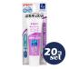 [ продается в комплекте ][ Pigeon ] гель форма зуб ..... Kids двойной .... виноград 50g 20 шт. комплект 