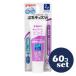 [ продается в комплекте ][ Pigeon ] гель форма зуб ..... Kids двойной .... виноград 50g 60 шт. комплект 