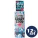 [ продается в комплекте ][ man dam ]gyatsu Beak Lazy прохладный корпус вода свободный zpi-chi150ml 12 шт. комплект 