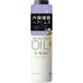 「マンダム」　ルシードエル　#オイルインヘアミルク　115g